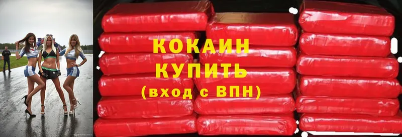 Продажа наркотиков Костомукша MDMA  Псилоцибиновые грибы  COCAIN  Каннабис  A PVP 