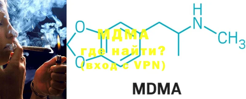 MDMA кристаллы  Костомукша 